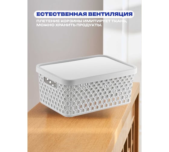 Корзина с крышкой KATRE White 12 л, арт. TURAN TRN-179-White
