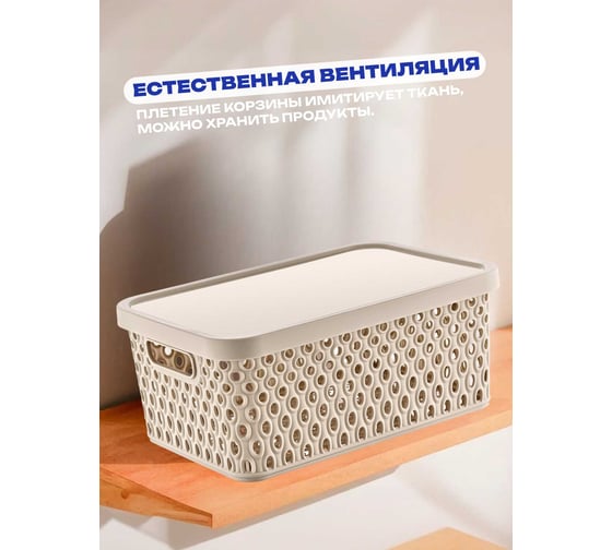 Корзина с крышкой KATRE 4,5л. Latte, арт. TURAN TRN-178-Latte