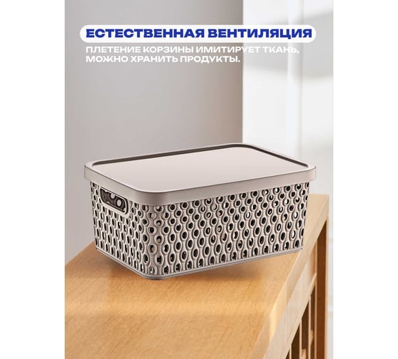Крзина с крышкой KATRE 4,5л. Terra, арт. TURAN TRN-178-Terra