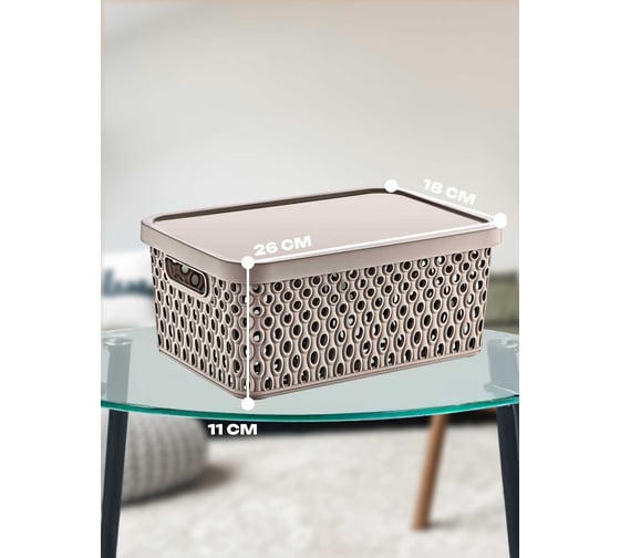 Крзина с крышкой KATRE 4,5л. Terra, арт. TURAN TRN-178-Terra