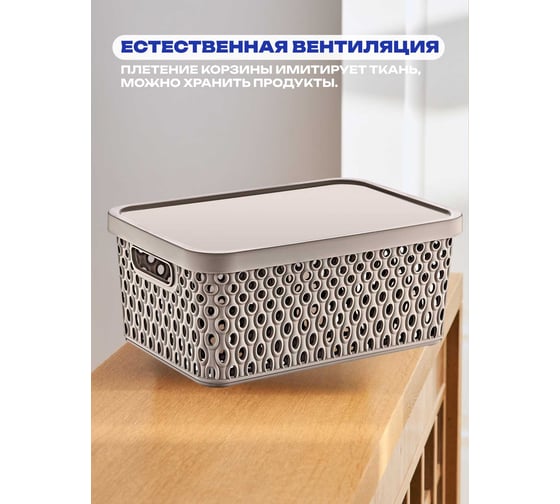 Корзина с крышкой KATRE Terra 12 л, арт. TURAN TRN-179-Terra