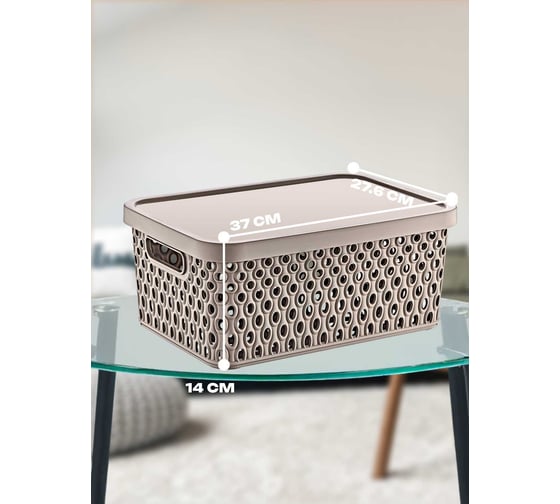 Корзина с крышкой KATRE Terra 12 л, арт. TURAN TRN-179-Terra