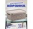 Корзина с крышкой KATRE Terra 12 л, арт. TURAN TRN-179-Terra 2
