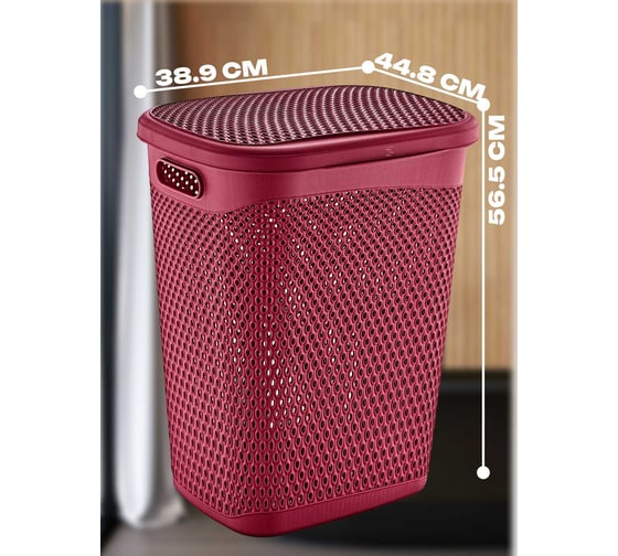 Корзина для белья TURAN KATRE Red 55 л TRN-171-Red