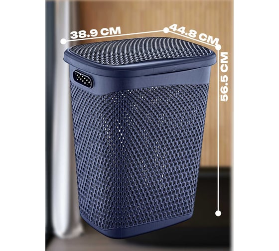 Корзина для белья TURAN KATRE Night blue 55 л TRN-171-Blue