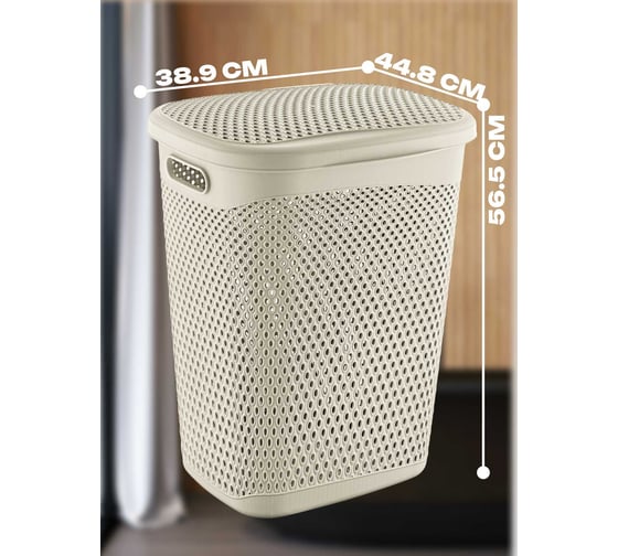 Корзина для белья TURAN KATRE Latte 55 л TRN-171-Latte