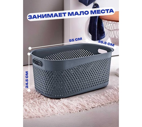 Корзина TURAN KATRE 35 л, Antracite TRN-170-Anthr