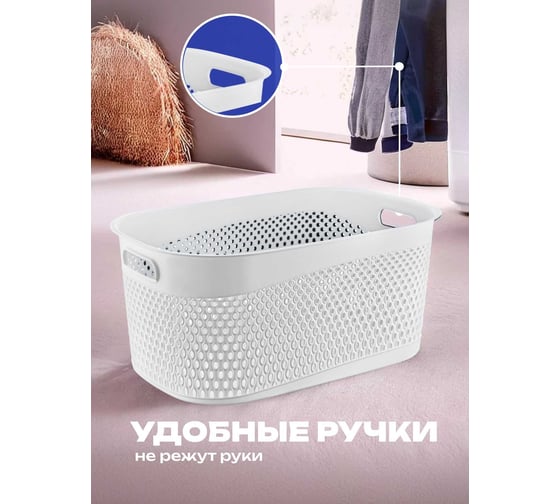 Корзина TURAN KATRE 35 л, White TRN-170-White