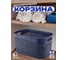 Корзина TURAN KATRE 35 л, Night blue TRN-170-Blue 3