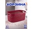Корзина TURAN KATRE 35 л, Red TRN-170-Red 3