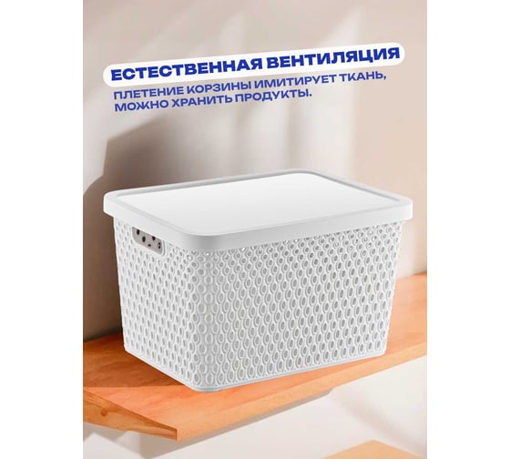 Корзина с крышкой TURAN KATRE White 18 л TRN-180-White