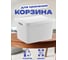 Корзина с крышкой TURAN KATRE White 18 л TRN-180-White 2