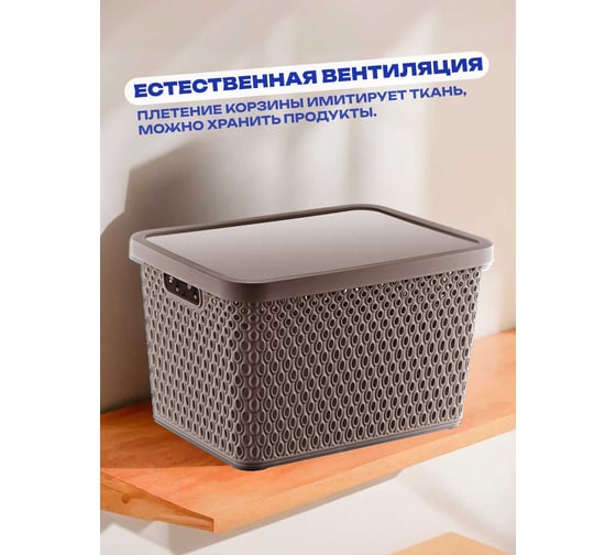 Корзина с крышкой TURAN KATRE Terra 18 л TRN-180-Terra