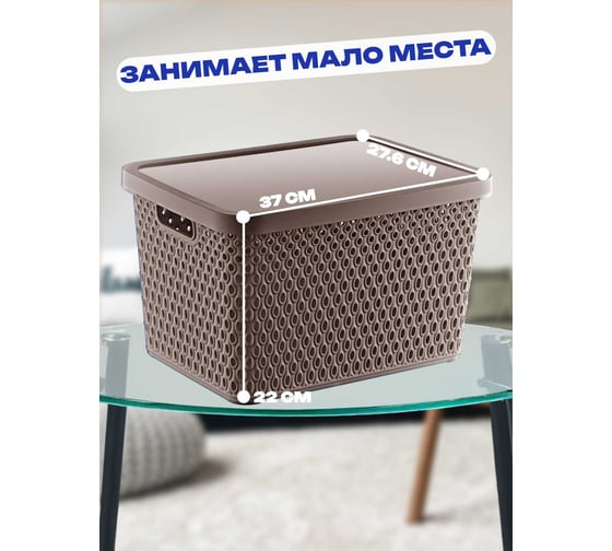 Корзина с крышкой TURAN KATRE Terra 18 л TRN-180-Terra