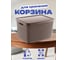 Корзина с крышкой TURAN KATRE Terra 18 л TRN-180-Terra 2