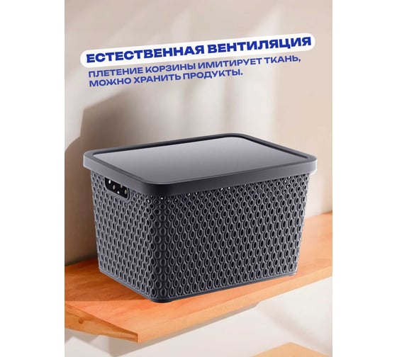 Корзина с крышкой TURAN KATRE Anthracite 18 л TRN-180-Anthr