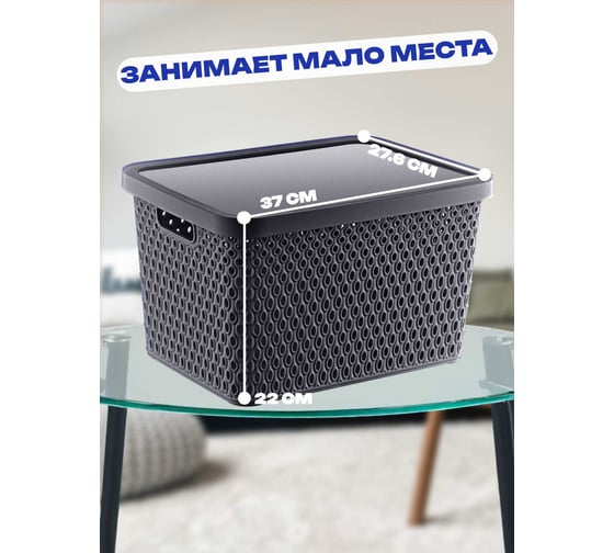 Корзина с крышкой TURAN KATRE Anthracite 18 л TRN-180-Anthr