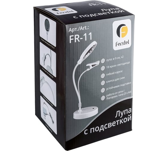 Лупа Ferstel FR-11 с подсветкой, увеличение х2 412044
