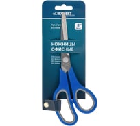 Офисные ножницы Expert Complete ECI-0208 с прорезиненной ручкой, 200 мм, 82 мм 585919