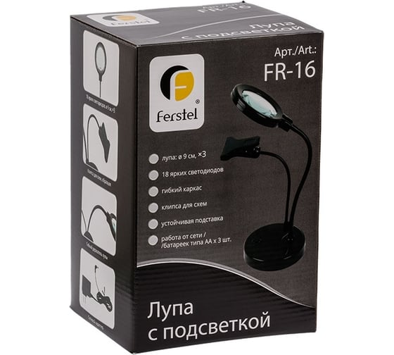 Лупа с подсветкой Ferstel FR-16 увеличение х3 462576
