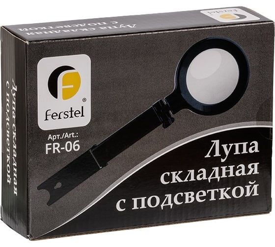 Складная лупа с подсветкой Ferstel FR-06 увеличение х2 383351