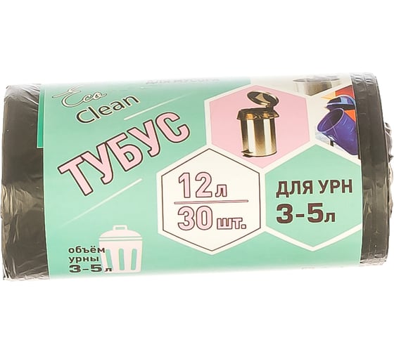 Мешки для мусора EcoClean ТУБУС (30 шт; 12 л; 32х50 см; 6 мкм) Концепция Быта 3255