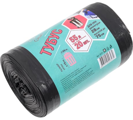 Мешки для мусора EcoClean ТУБУС (20 шт; 55 л; 45х100 см; 25 мкм) Концепция Быта 3279