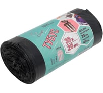 Мешки для мусора EcoClean ТУБУС (20 шт; 35 л; 42х70 см; 25 мкм) Концепция Быта 3217