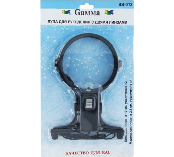 Лупа Gamma SS-013 в блистере, увеличение х2,х4 12822 61400