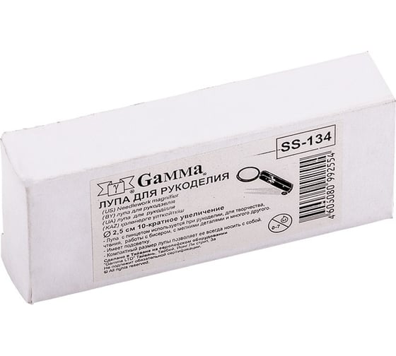 Лупа для рукоделия Gamma SS-134 в картонной упаковке, пинцет, с подсветкой, увеличение х10 12822 383350