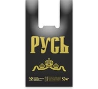 Пакет-майка ЮПЛАСТ Русь 30+16x55 ПНД черный 1000/100 ЮМАЙ2047/Ч