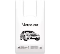 Пакет-майка ЮПЛАСТ МЕРСЕДЕС 28+14x50 ПНД 3000/200 ЮМАЙ2137