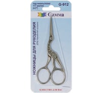 Ножницы для рукоделия Gamma G-912 Цапельки в блистере, 117 мм, под никель 12822 682195