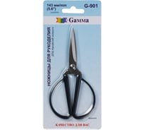 Ножницы для рукоделия Gamma G-901 в блистере, 143 мм 12822 682192