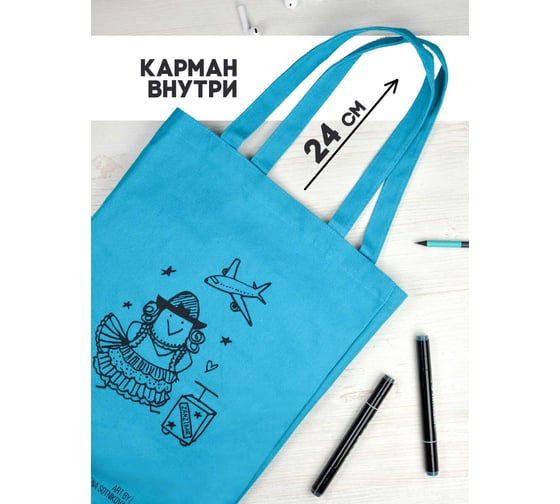Сумка-шоппер Феникс + ВАРЯ ПУТЕШЕСТВУЕТ 35x45 см, хлопчатобумажная ткань, шелкография, 1 отделение 60040