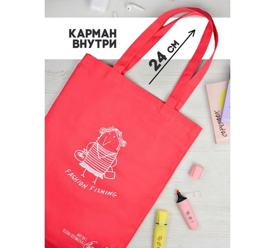 Сумка-шоппер Феникс + ВАРЯ НА ШОППИНГЕ 35x45 см, хлопчатобумажная ткань, шелкография, 1 отделение 60039