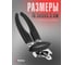 Открывалка для банок PERFECTO LINEA Handy 21-574254 ЦД-4748072035 4