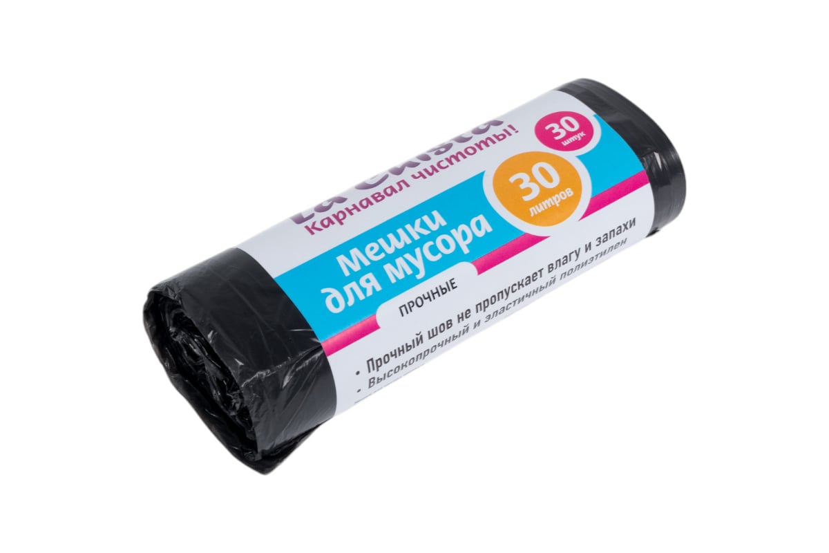 Мешки для мусора Lachista 30 л/30 шт прочные 870101 - выгодная цена ...