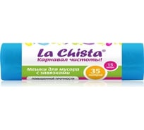 Мешки для мусора Lachista 35 л/15 шт с завязками синие 870156