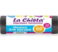 Мешки для мусора Lachista 60 л/20 шт черные прочные 870102 28106420