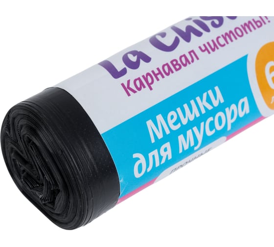 Мешки для мусора Lachista 60 л/20 шт черные прочные 870102