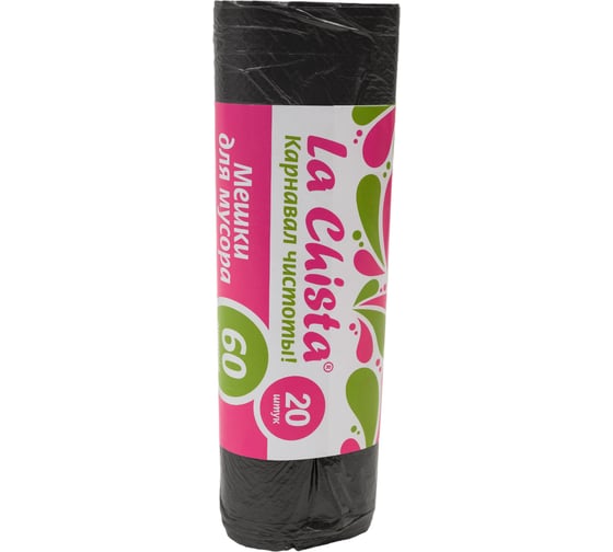 Мешки для мусора Lachista ЭКОНОМ 60 л/20 шт черные 870303