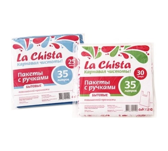 Пакеты Lachista с ручками 35 л/25 шт синие 870194