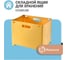 Ящик для хранения Nonstopika ZDK Homium, желтый, складной короб box02 2