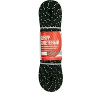 Шнур ЛАНЕКС-КАНАТ lanex полипропиленовый, плетеный, светоотражающий, 5 мм, 16 прядей, с сердечником, 30 м 4673737818826