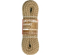 Джутовый канат ЛАНЕКС-КАНАТ lanex, крученый, 10 мм, 10 м 4673750394024
