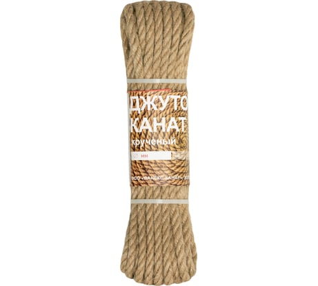 Джутовый канат ЛАНЕКС-КАНАТ lanex, крученый, 6 мм, 10 м 4673737818987