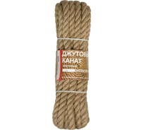 Джутовый канат ЛАНЕКС-КАНАТ lanex, крученый, 20 мм, 10 м 4673750394116