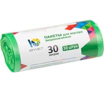 Пакеты для мусора БИО 30 л, 45x57 см, 8 мкм, 30 шт, ПНД 35/1 ЮПЛАСТ ЮХОЗ2044