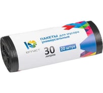 Пакеты для мусора Универсальные 30 л, 45x57 см, 8 мкм, 20 шт, ПНД 50/1 ЮПЛАСТ ЮХОЗ386